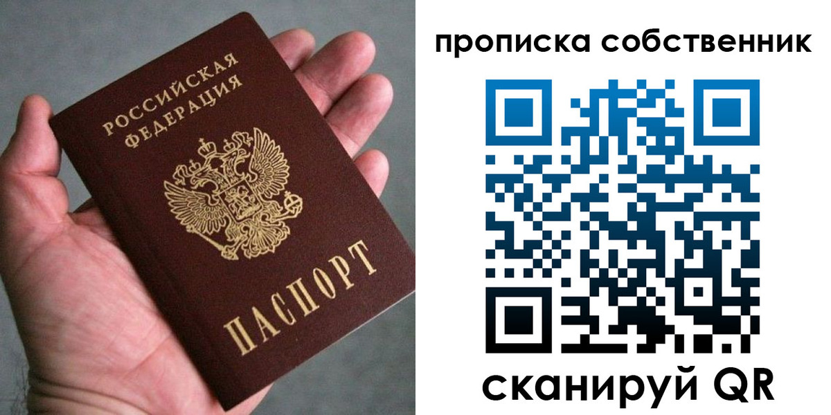временная регистрация госуслуги в Знаменске